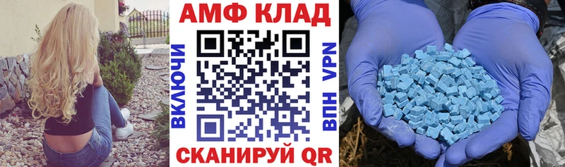 Amphetamine Premium даркнет сайт Торопец