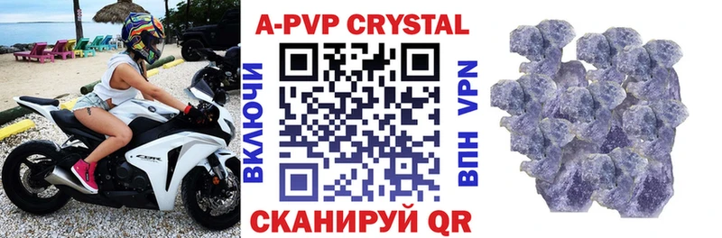 Alpha-PVP СК  маркетплейс какой сайт  Торопец 