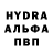Первитин Декстрометамфетамин 99.9% Converz