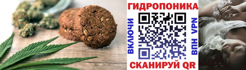 кракен ССЫЛКА  Торопец  Еда ТГК марихуана 