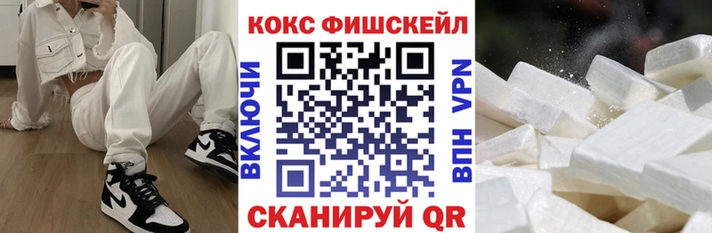 Кокаин 98%  купить закладку  Торопец 
