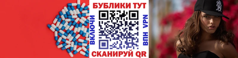 Экстази TESLA Торопец