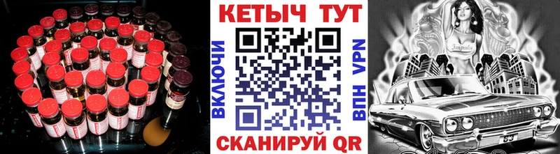 КЕТАМИН ketamine  Торопец 