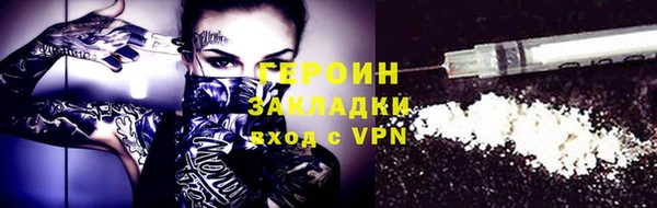 кокаин VHQ Балабаново