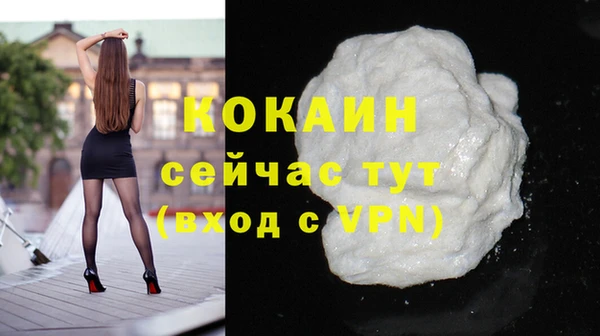 кокаин колумбия Баксан