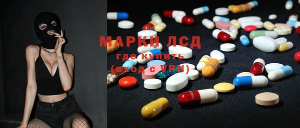 кокаин VHQ Балабаново