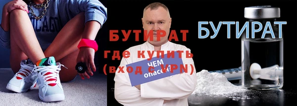 кокаин VHQ Балабаново