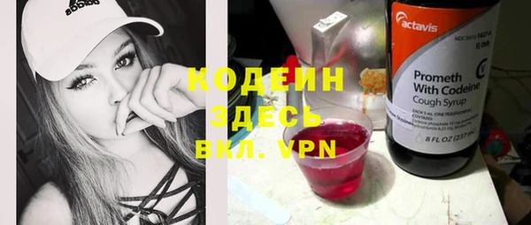 кокаин VHQ Балабаново