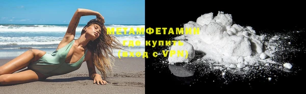 гидропоника Балахна