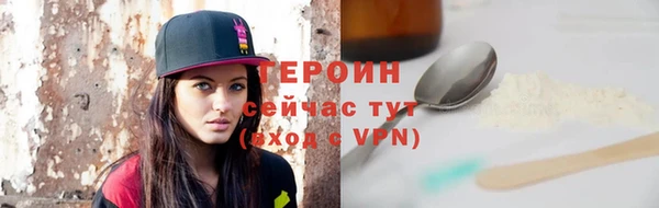 кокаин VHQ Балабаново