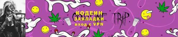кокаин VHQ Балабаново