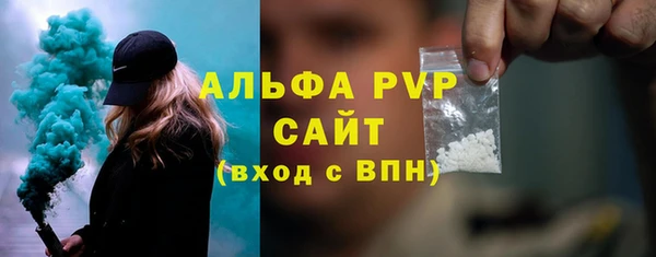 кокаин VHQ Балабаново