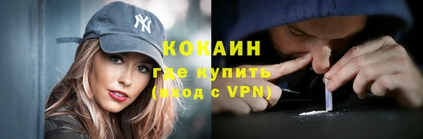кокаин VHQ Балабаново