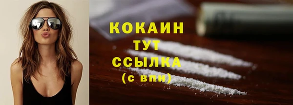 кокаин VHQ Балабаново