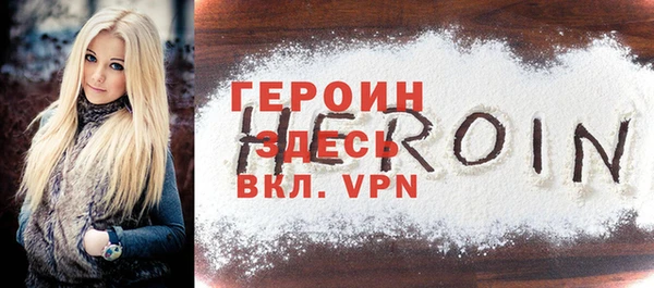 гидропоника Балахна