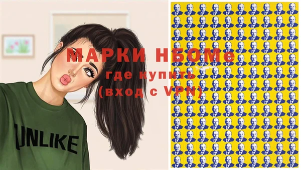 гидропоника Балахна