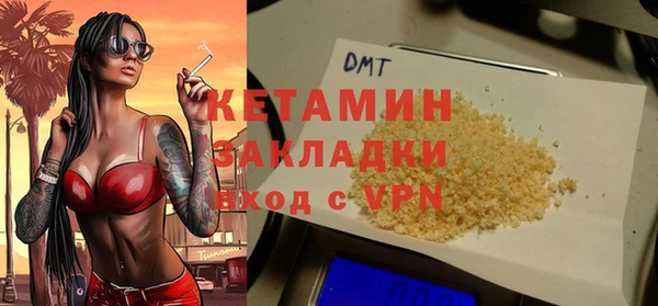 кокаин VHQ Балабаново