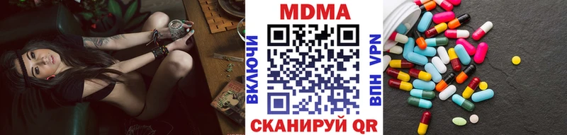 МДМА кристаллы как найти наркотики гидра как зайти Торопец