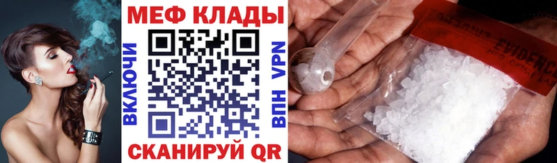 МЕФ 4 MMC  Торопец 