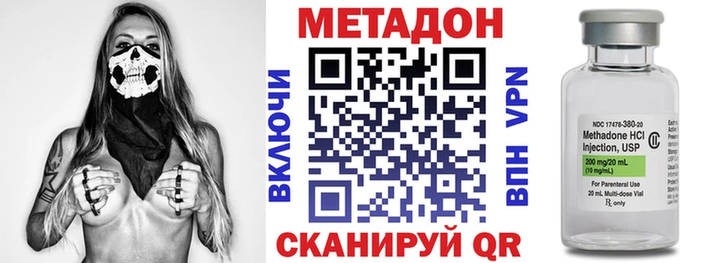 гидра вход Торопец МЕТАДОН белоснежный