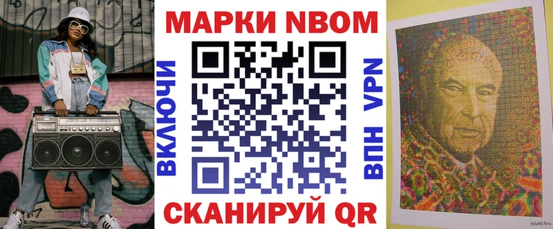 KRAKEN зеркало Торопец мориарти наркотические препараты Марки 25I-NBOMe 1,8мг