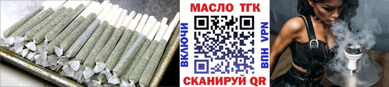 Дистиллят ТГК жижа МЕГА Торопец